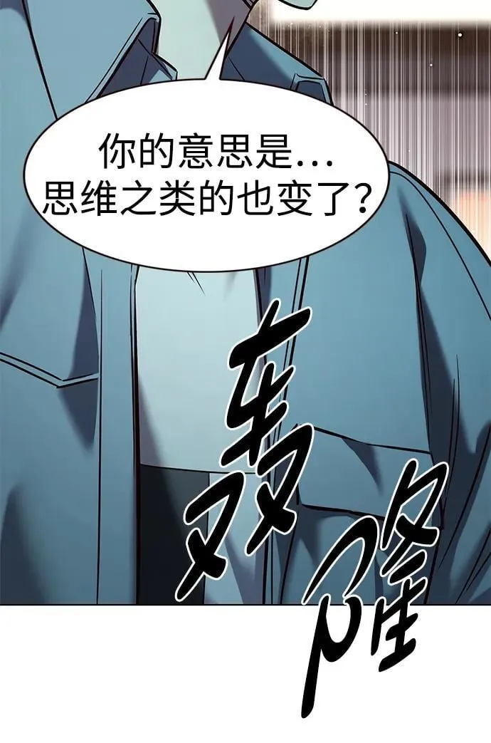 第323话58