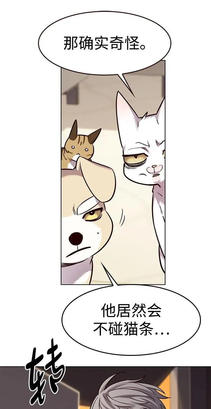 第323话22