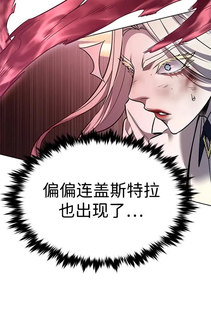 第320话2