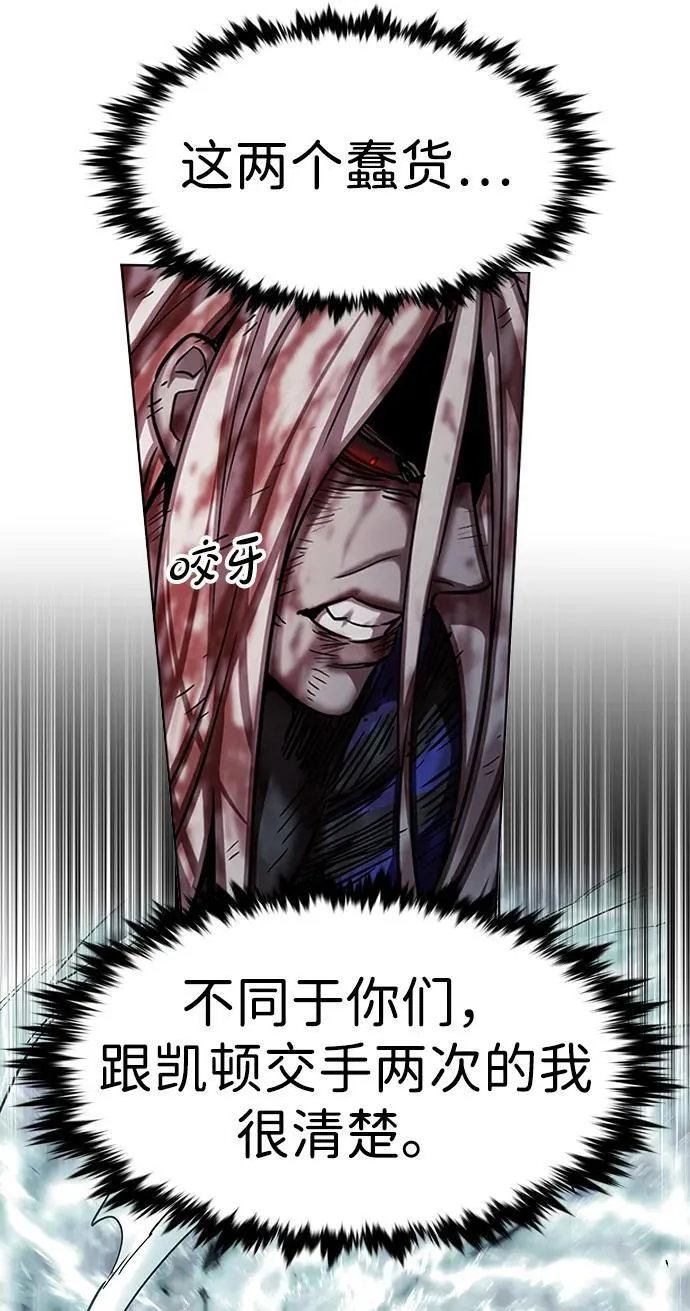 第320话76