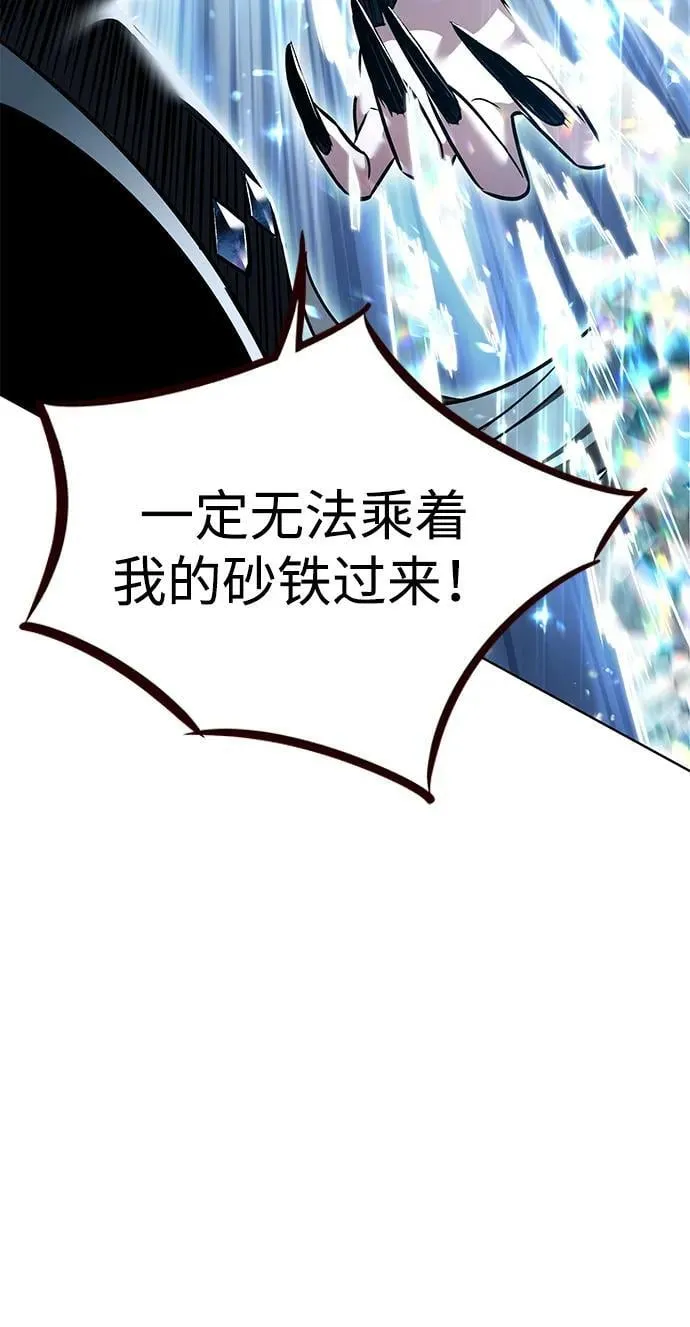 第319话52