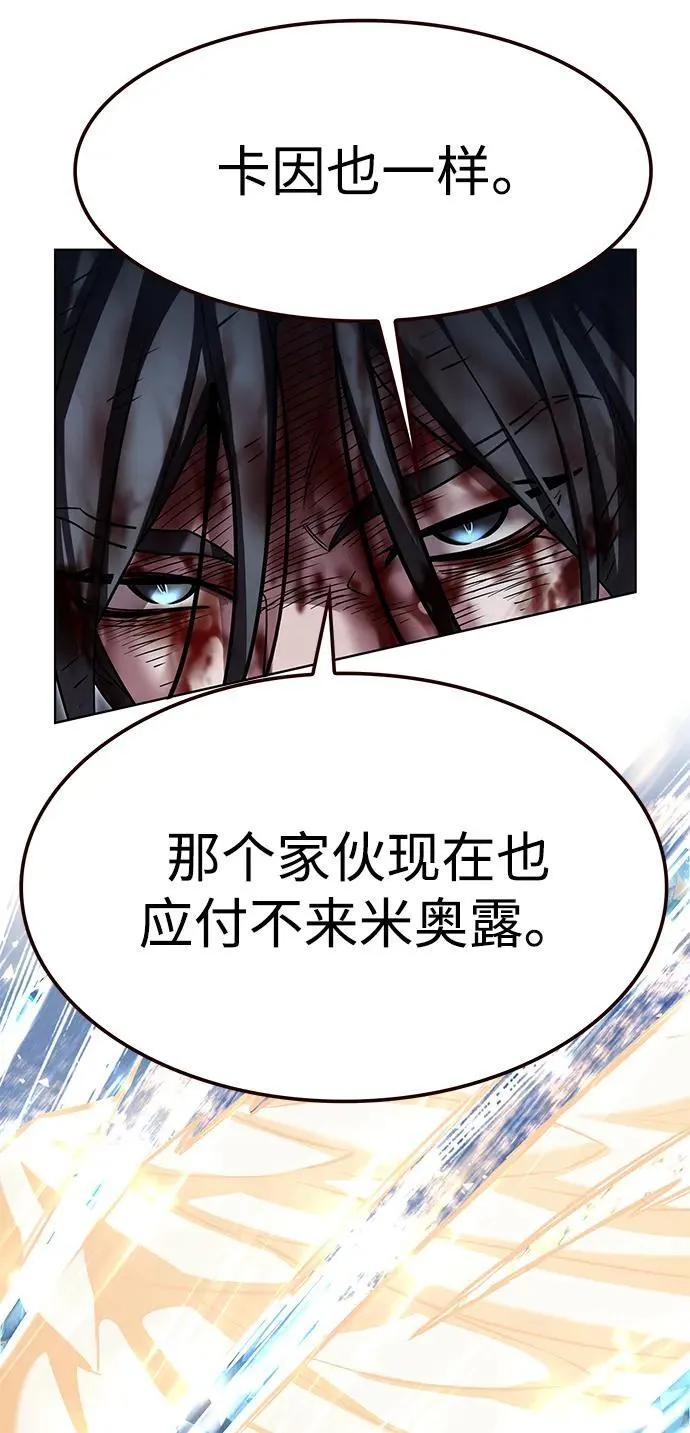 第319话70