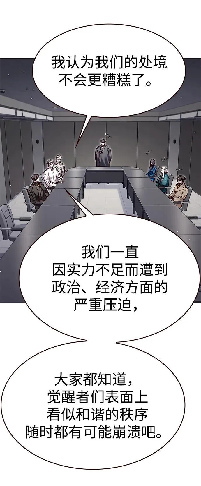 第322话22