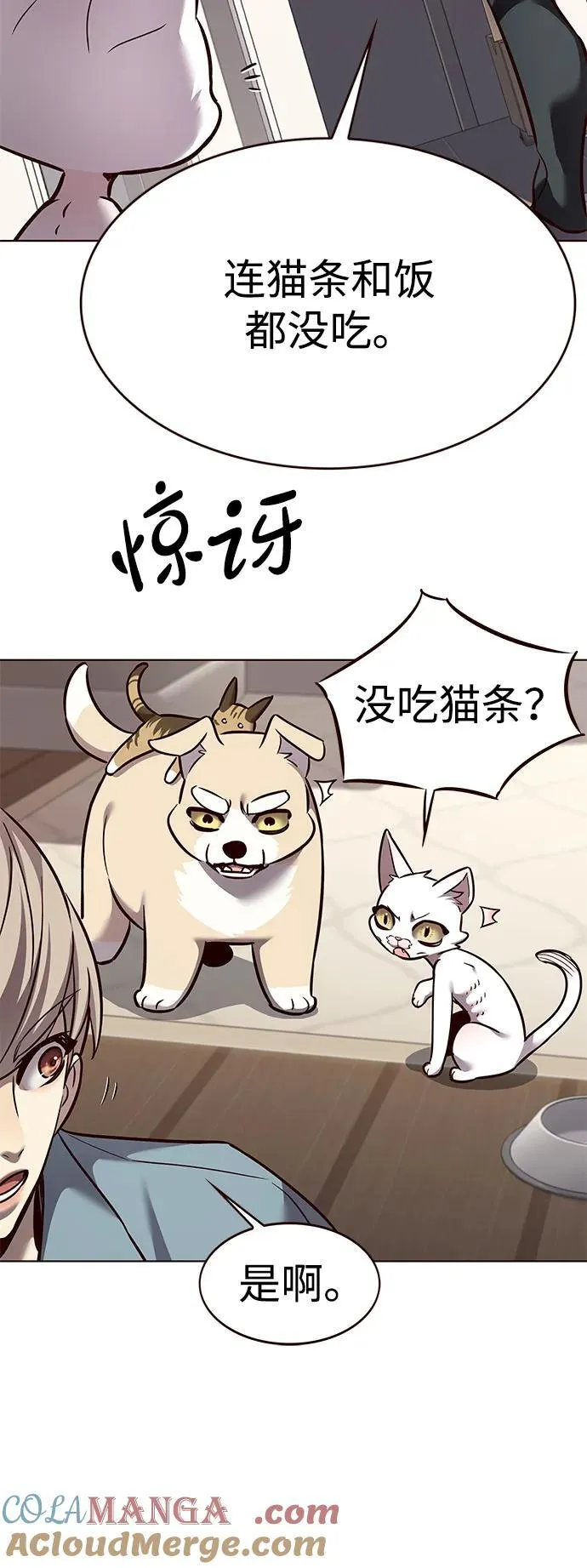第323话21