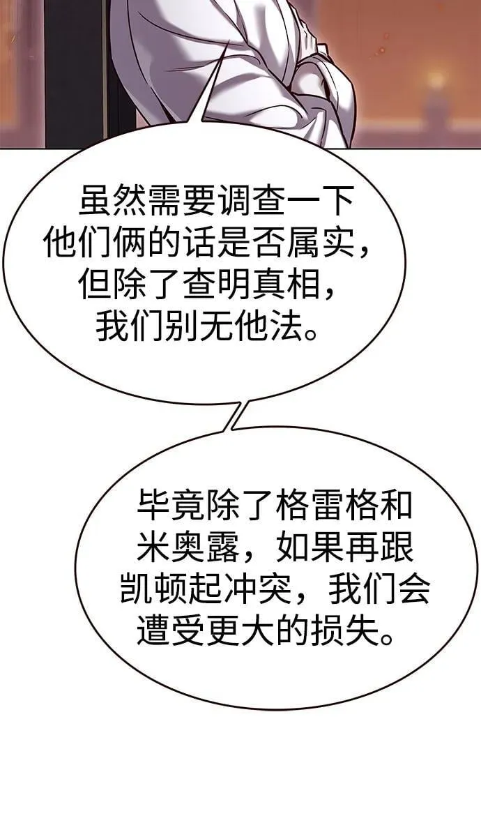 第322话10