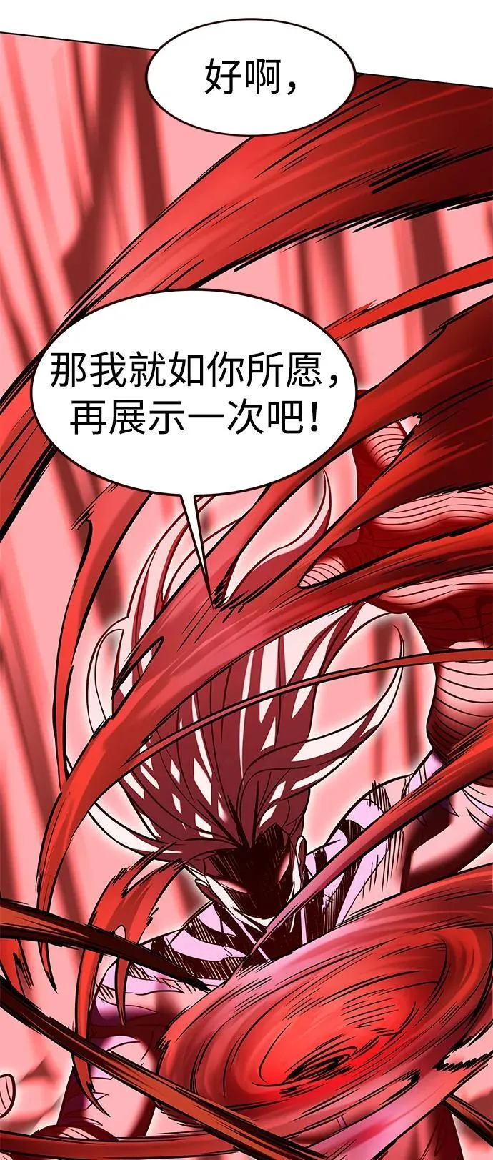 第318话79