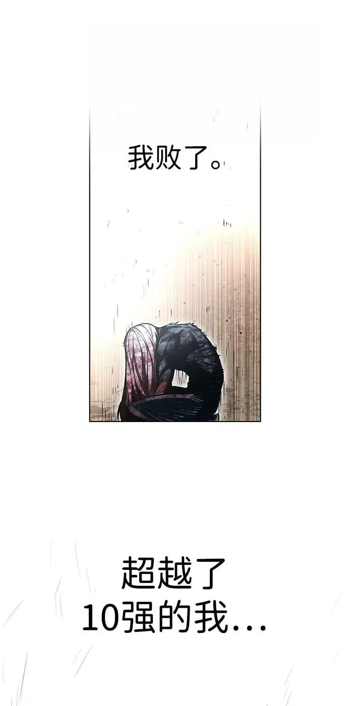 第319话22