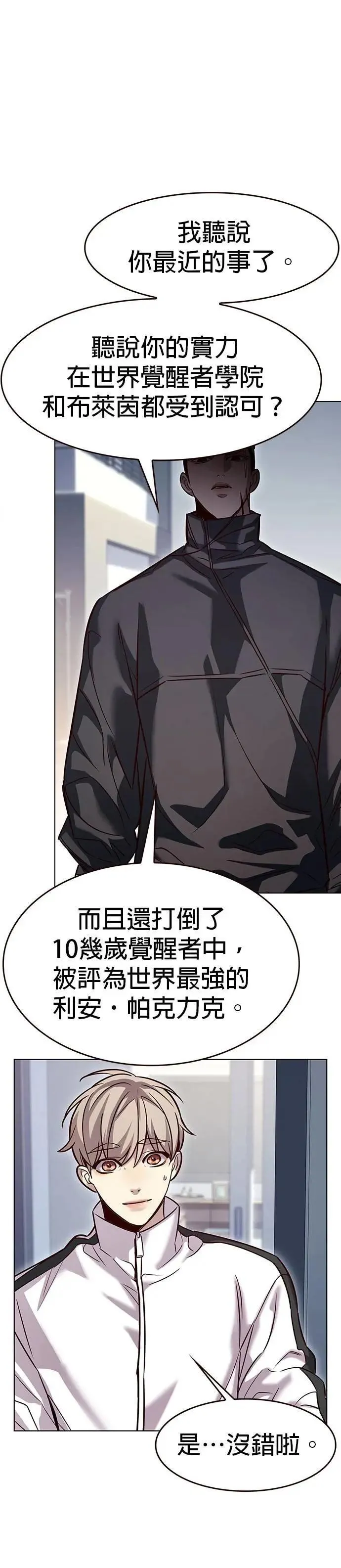 第324话2