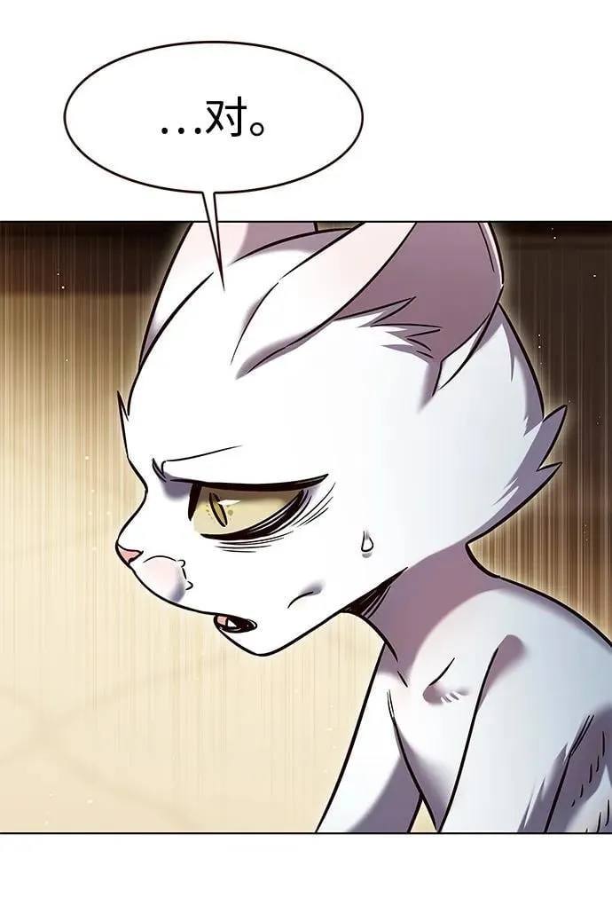第323话59