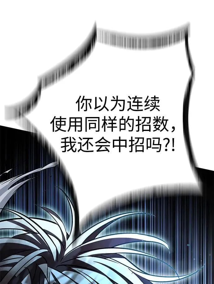 第319话16