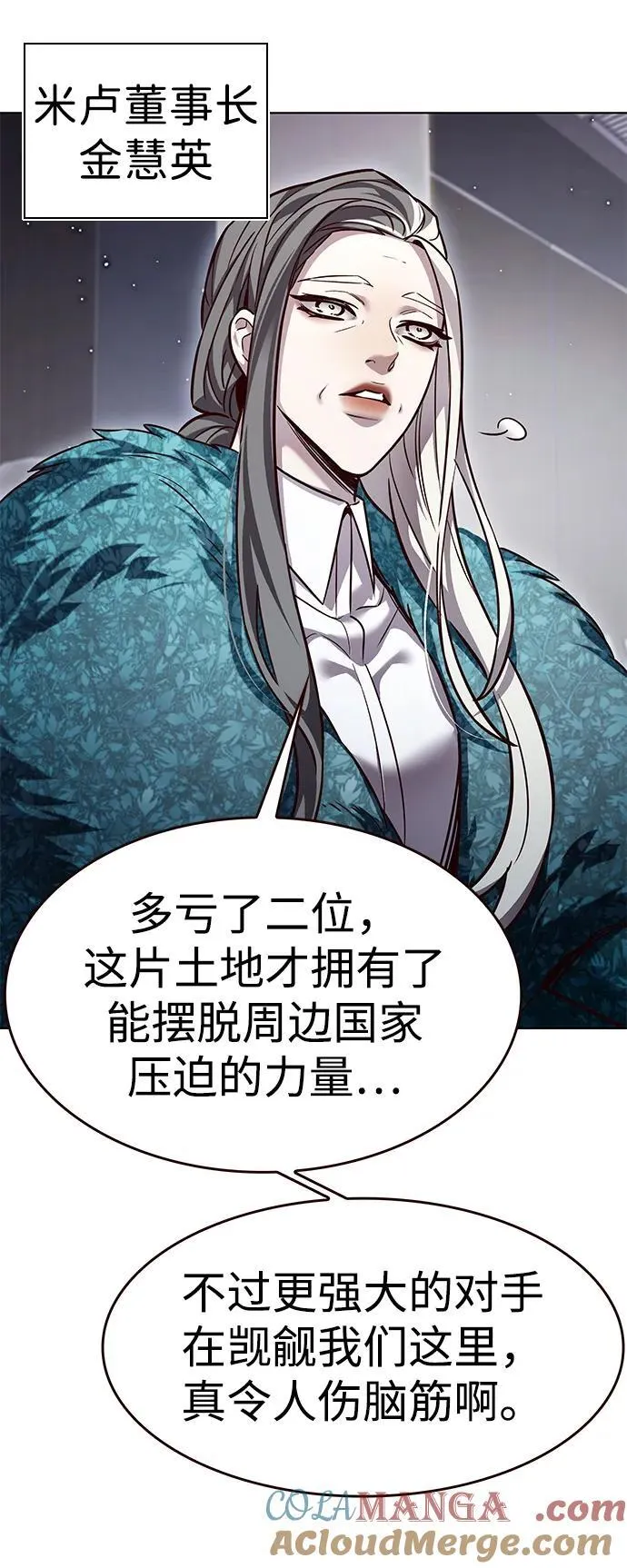 第322话21
