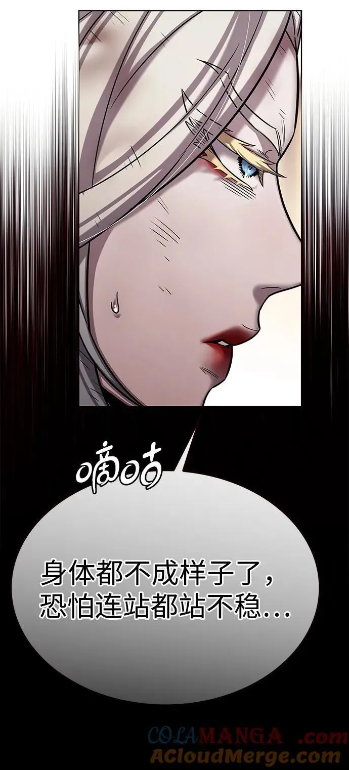 第321话57