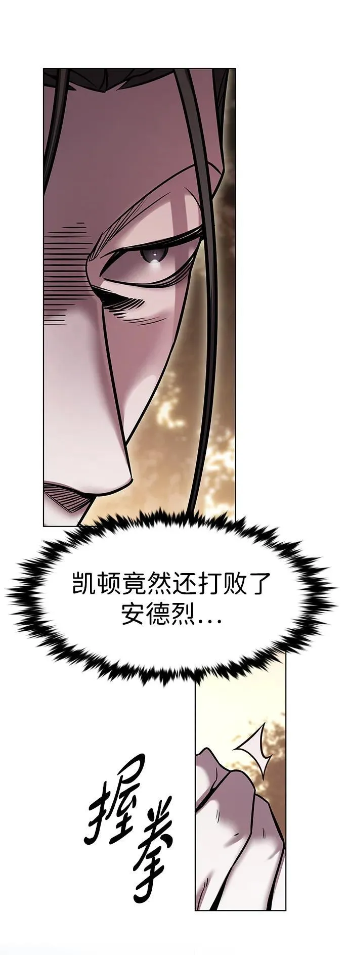 第321话71