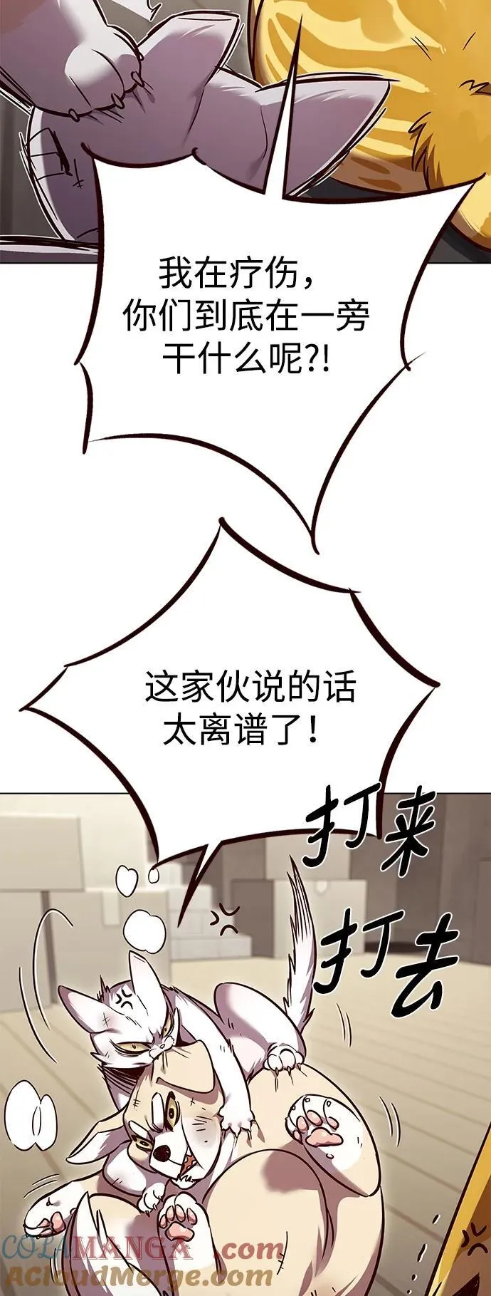 第322话51
