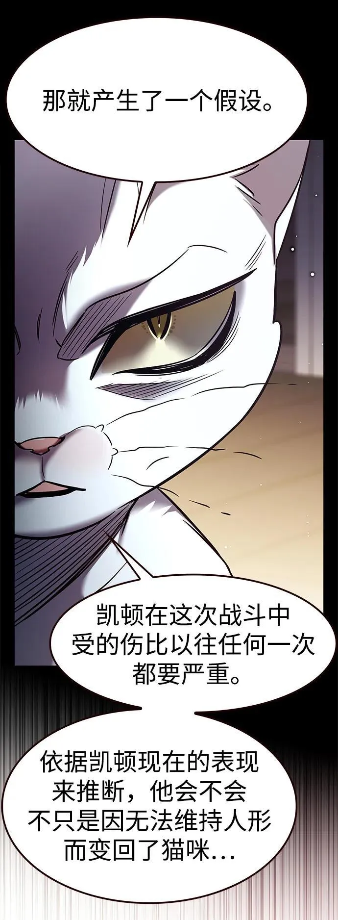 第323话56