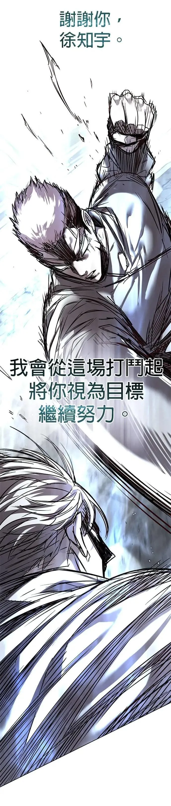 第324话46