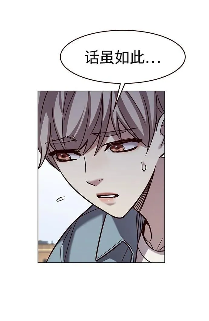 第323话10