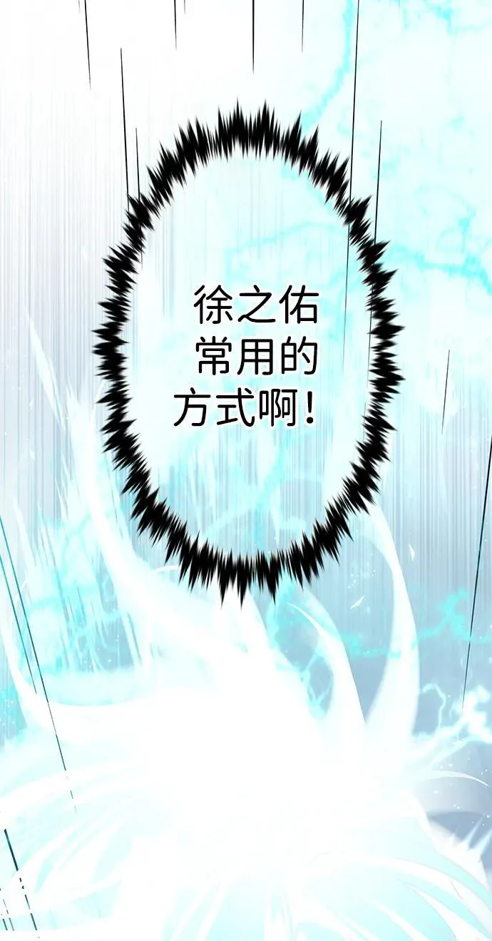 第318话101