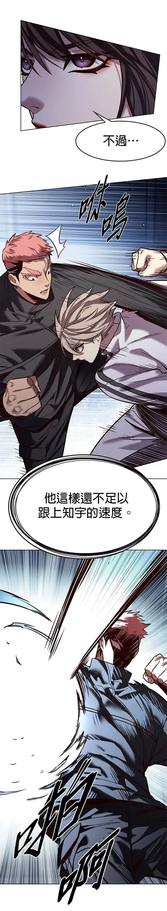 第324话26