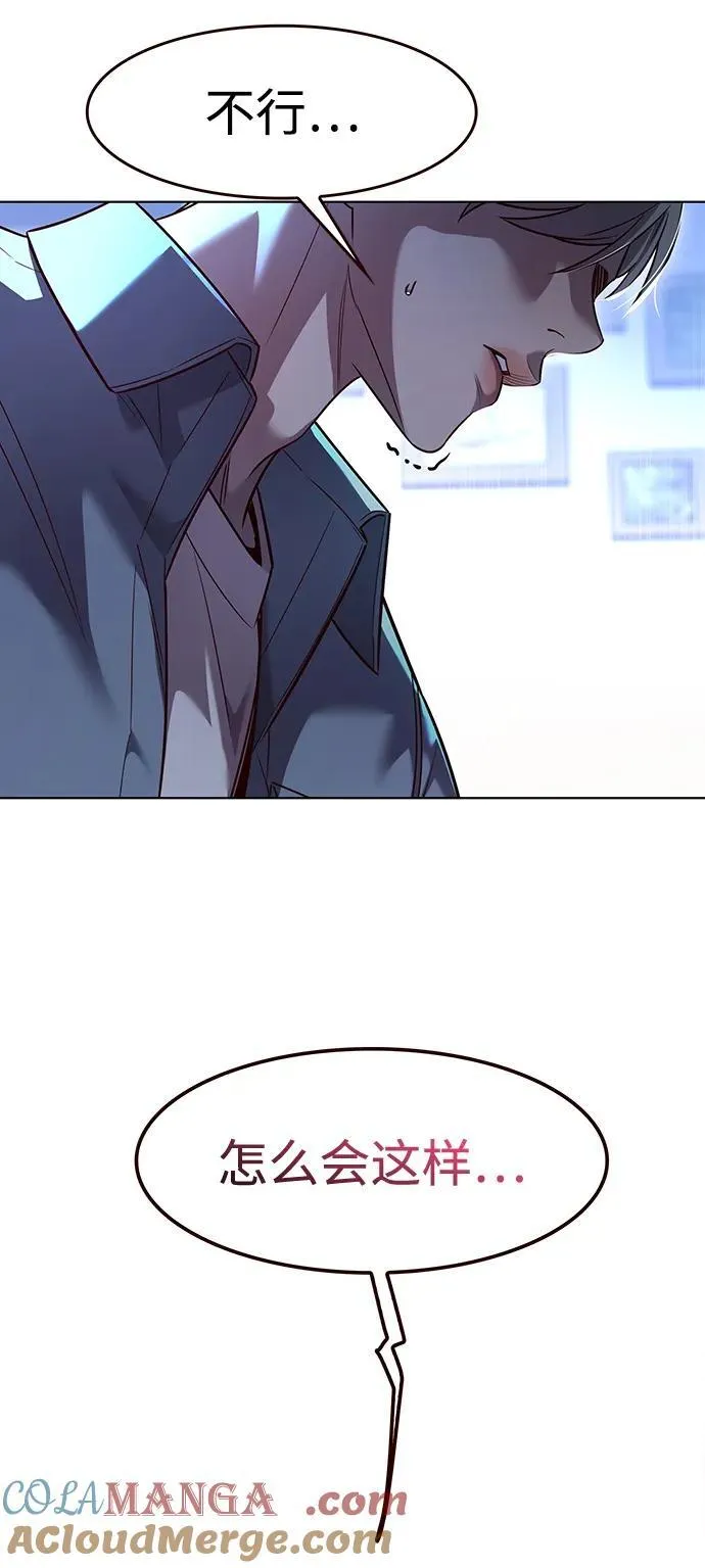 第323话66