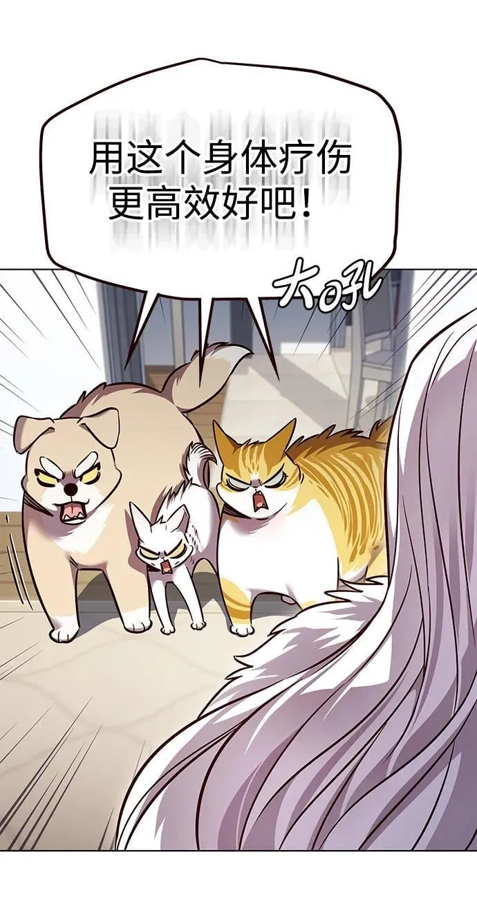第322话68