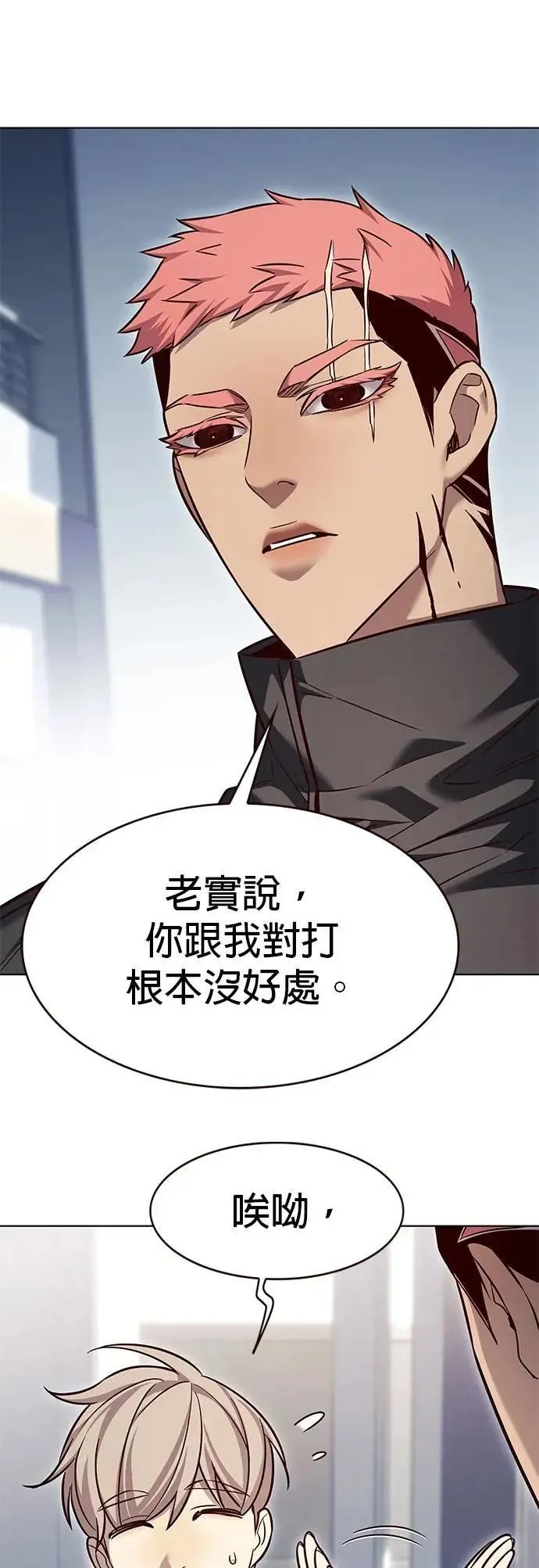 第324话10