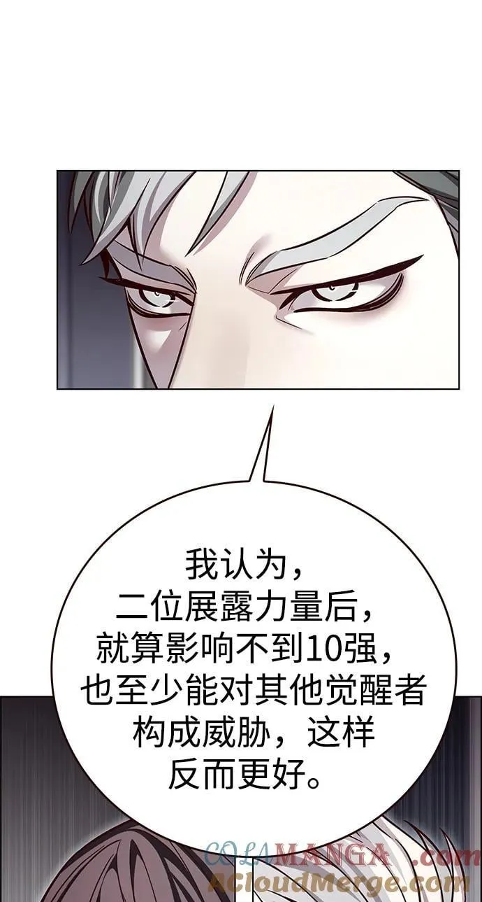 第322话24