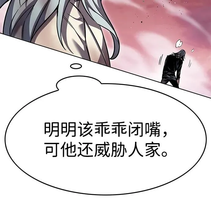 第320话58