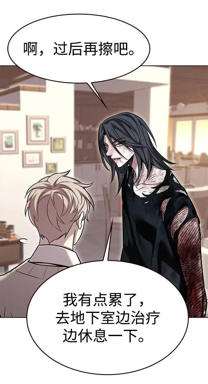 第321话77
