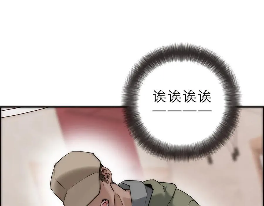 第72话 要和帅哥做同担102