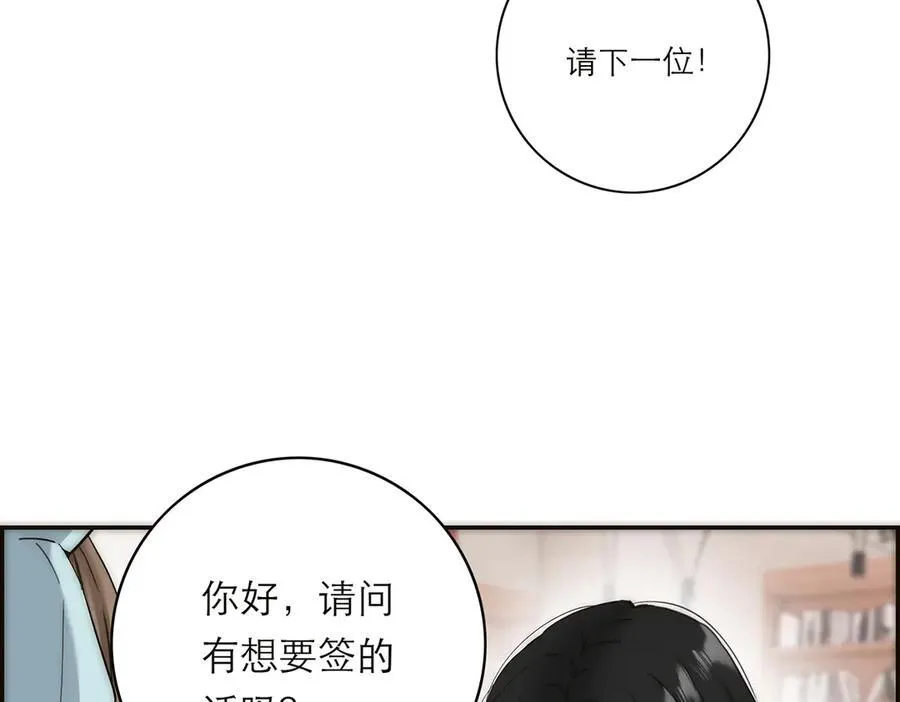 第72话 要和帅哥做同担54