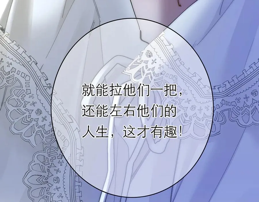 第74话 真正的公主137