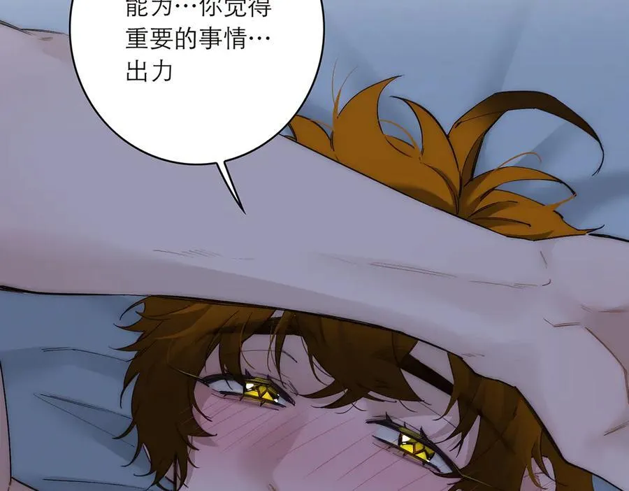 第77话 喜欢被恩公使用58