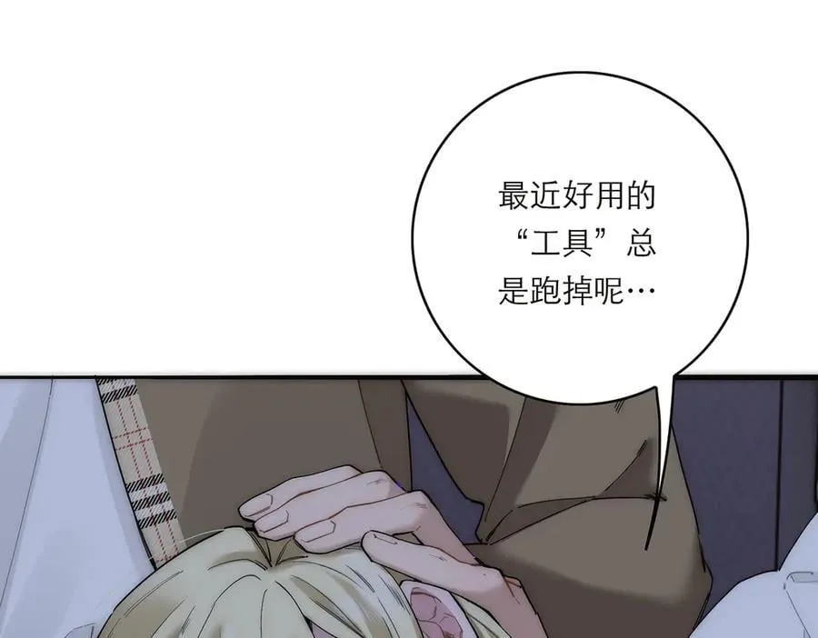 第74话 真正的公主123