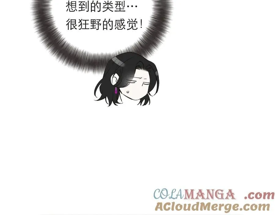 第72话 要和帅哥做同担28