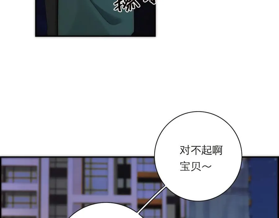 第74话 真正的公主79