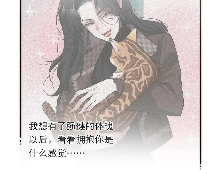 第73话 可以抱你吗？126