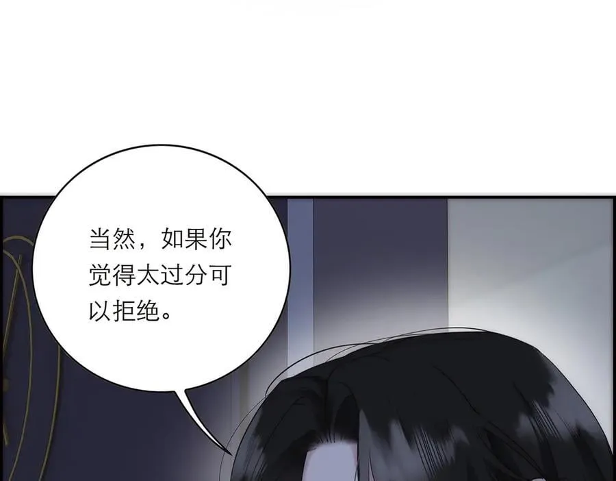 第76话 羞耻97