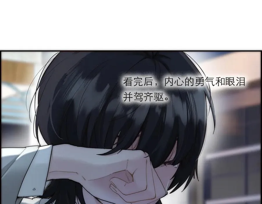 第74话 真正的公主66