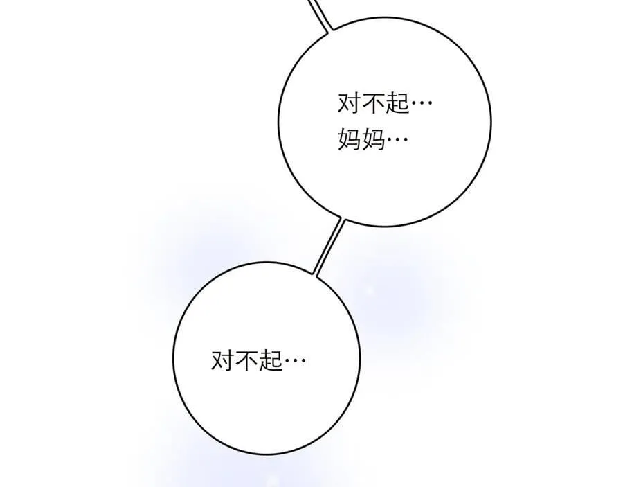 第74话 真正的公主90