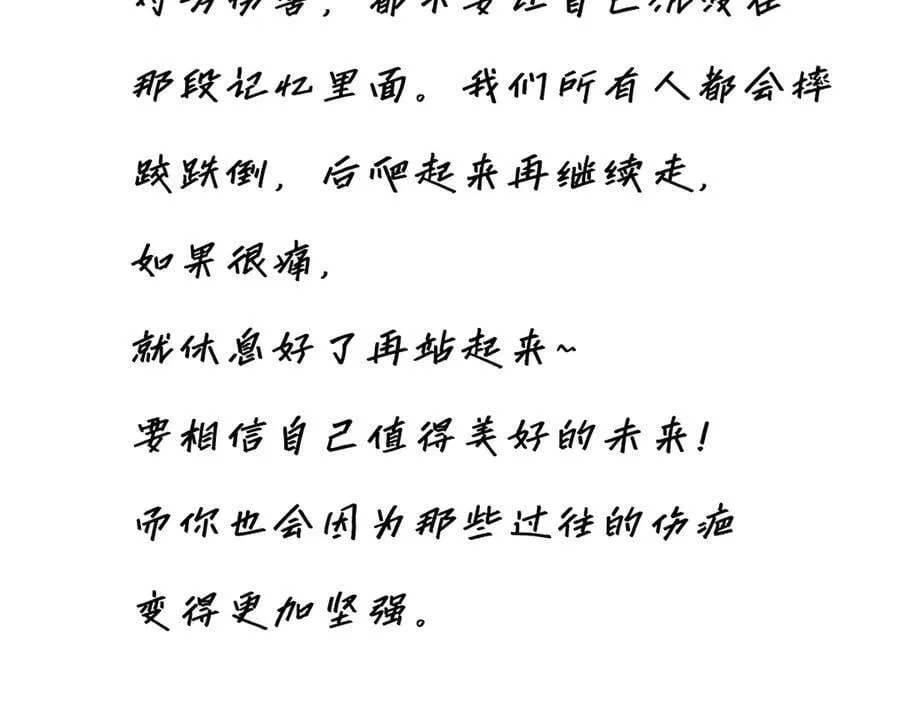 第77话 喜欢被恩公使用126