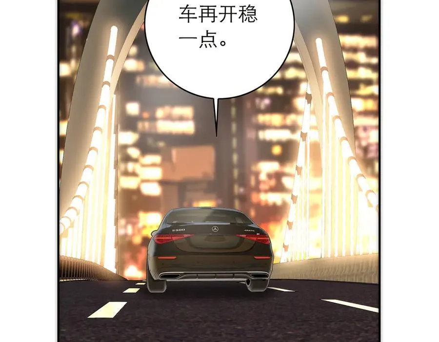 第75话 如果那朵花需要90