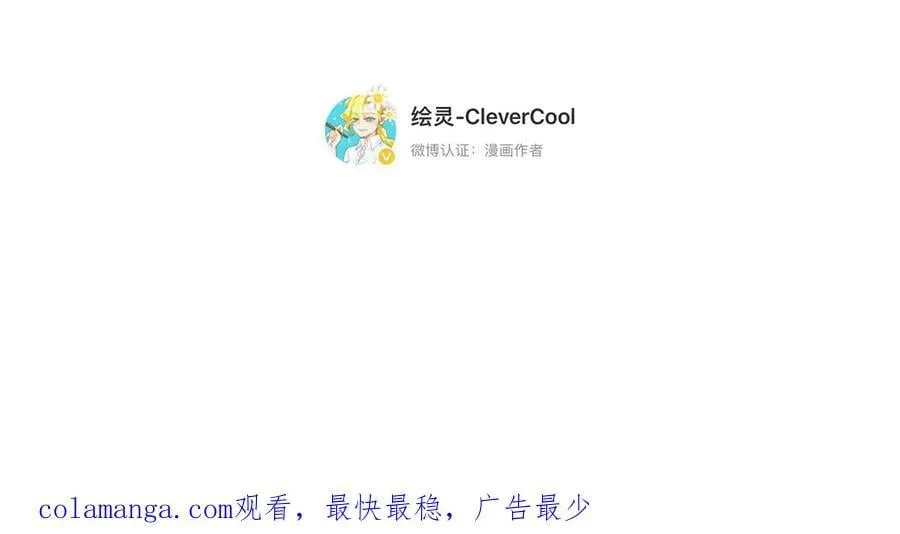 第77话 喜欢被恩公使用127