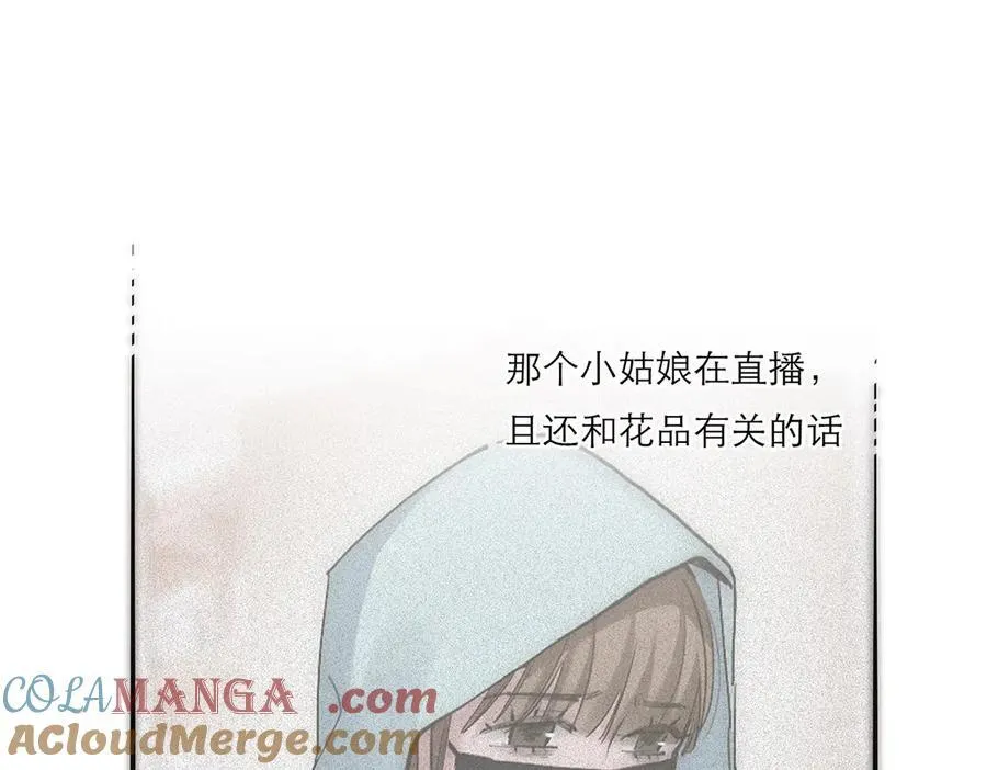 第73话 可以抱你吗？16