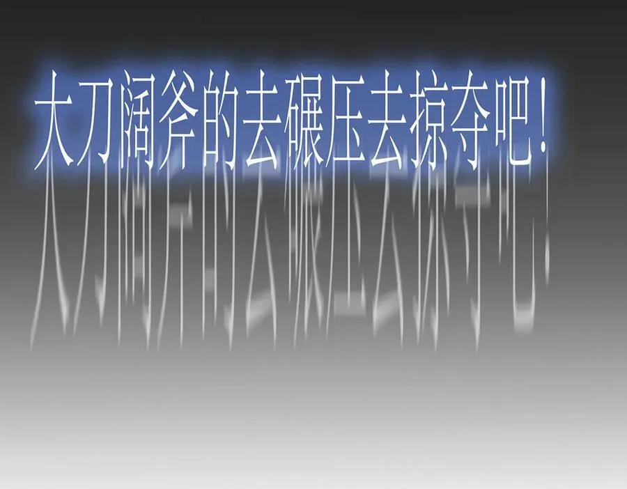 第74话 真正的公主150