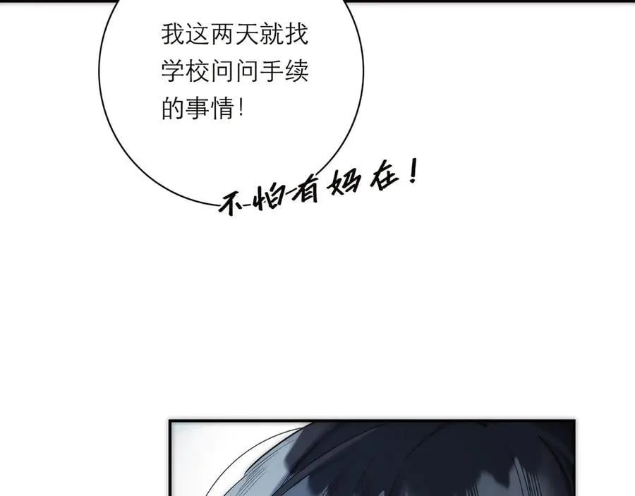 第74话 真正的公主85