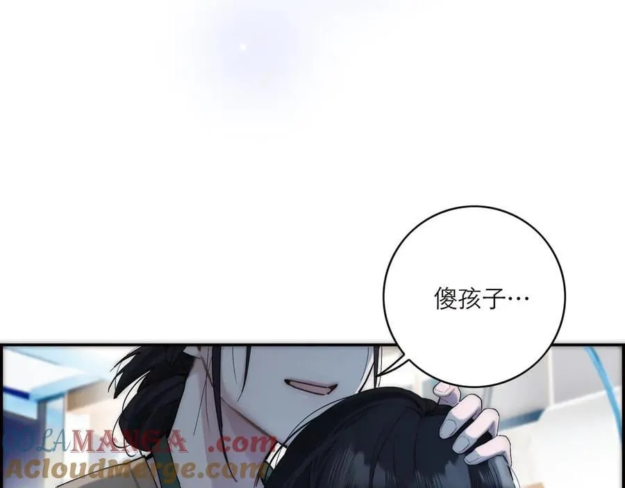 第74话 真正的公主92