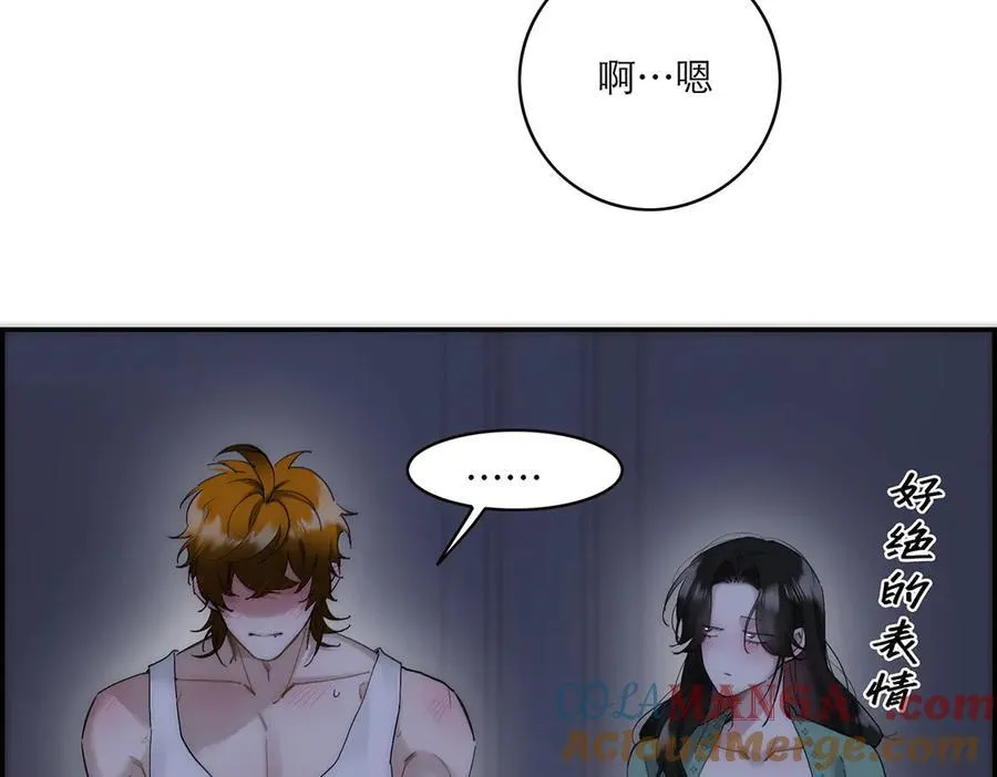 第76话 羞耻120