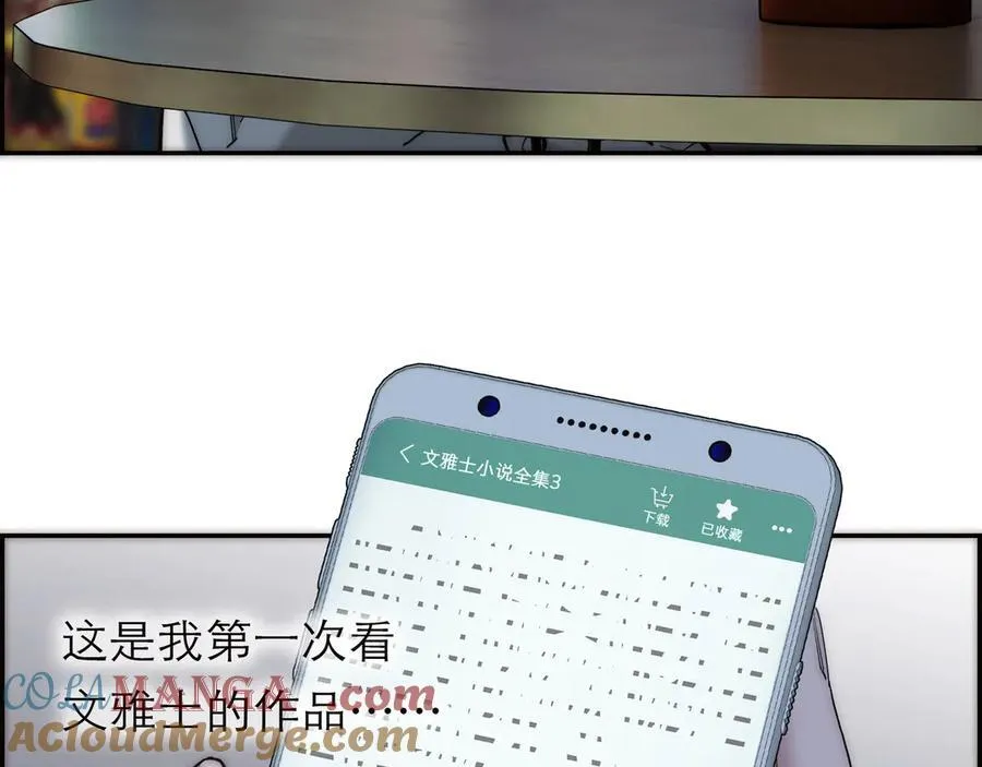 第74话 真正的公主64