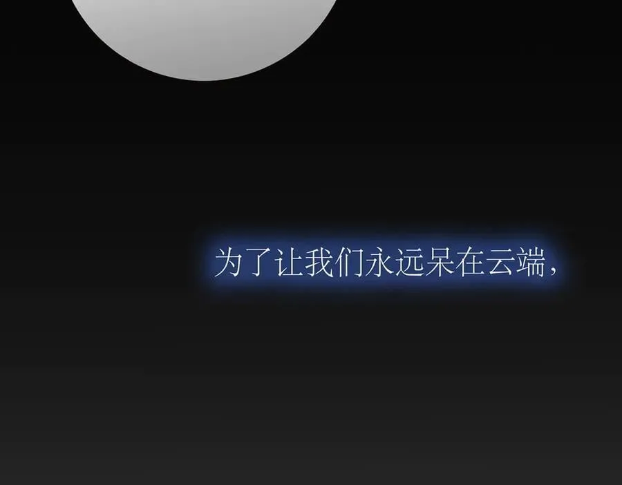 第74话 真正的公主149